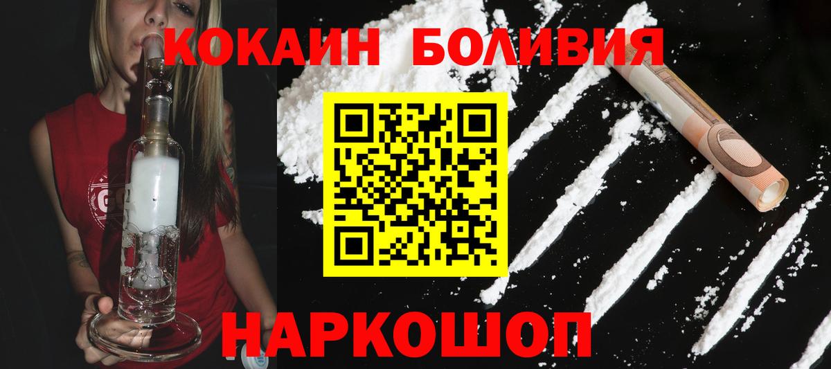 Cocaine Columbia Великий Новгород