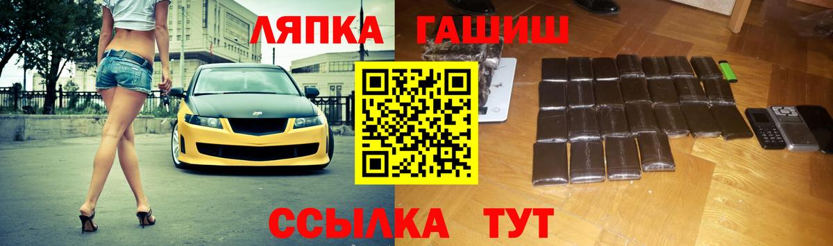 где купить наркотик  Вход с VPN  ГАШИШ ice o lator  Великий Новгород  Гашиш Ice-O-Lator 
