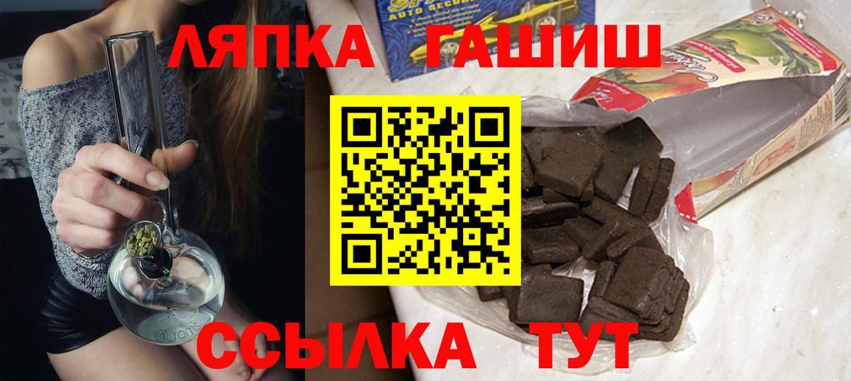 ГАШ Premium Великий Новгород