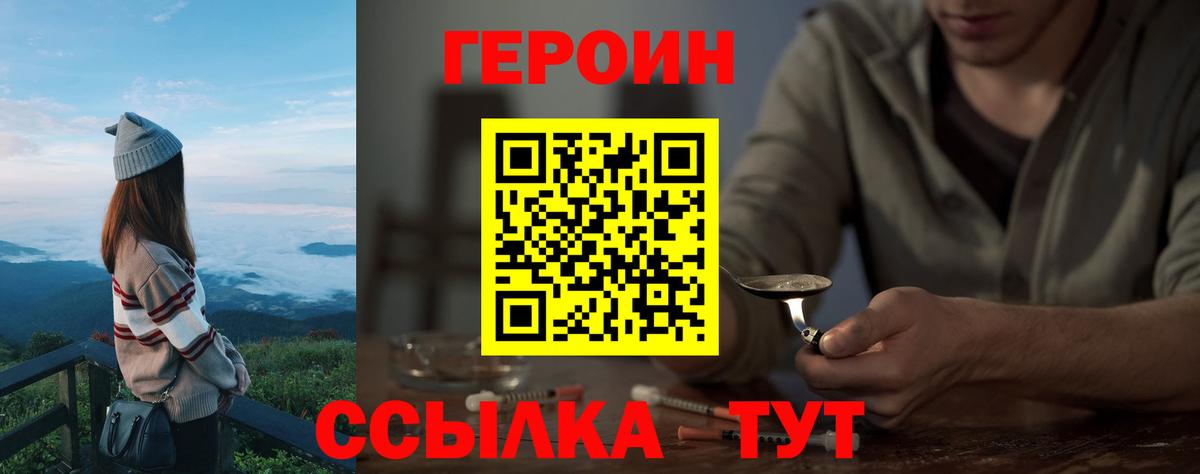  Кокаин Великий Новгород