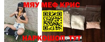гидра Бугуруслан
