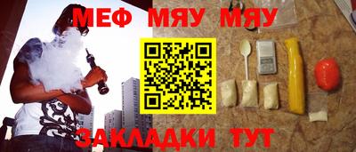 гидра Бугуруслан