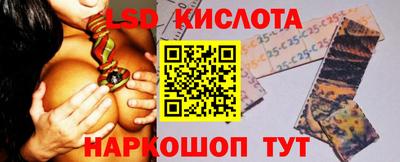 марихуана Будённовск
