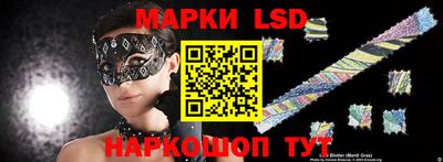 гидра Бугуруслан
