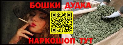 гидра Бугуруслан