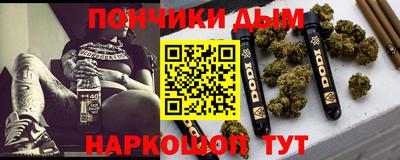 гидра Бугуруслан