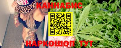 марихуана Будённовск