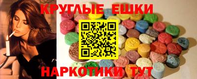 гидра Бугуруслан