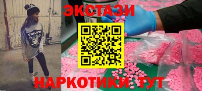 марихуана Будённовск