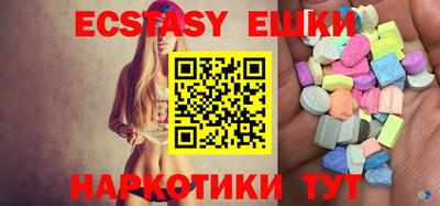 гидра Бугуруслан