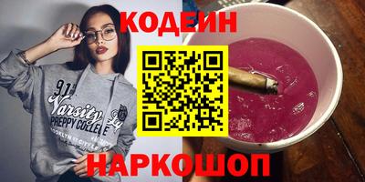 марихуана Будённовск