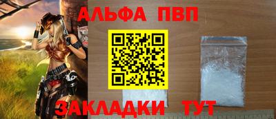 марихуана Будённовск