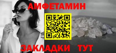 дмт Бузулук