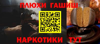 марихуана Будённовск