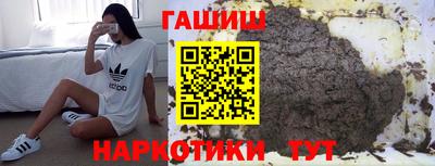 марихуана Будённовск