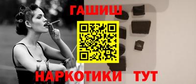 гидра Бугуруслан