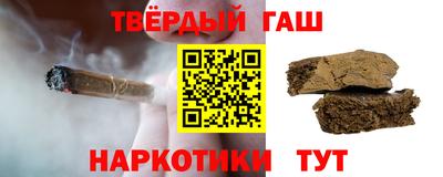 марихуана Будённовск