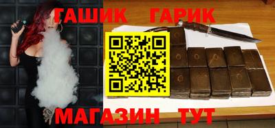 гидра Бугуруслан