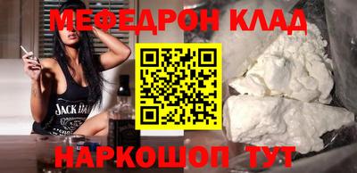 марихуана Будённовск