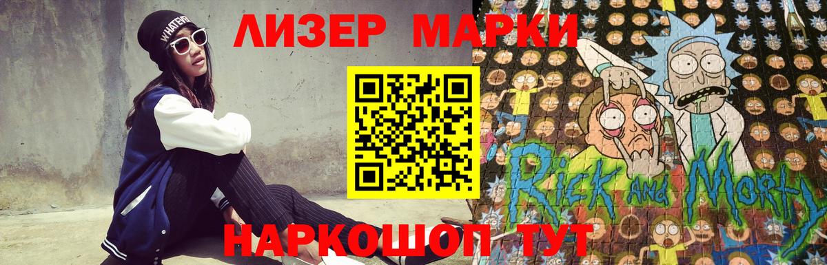 ЛСД экстази кислота Великий Новгород