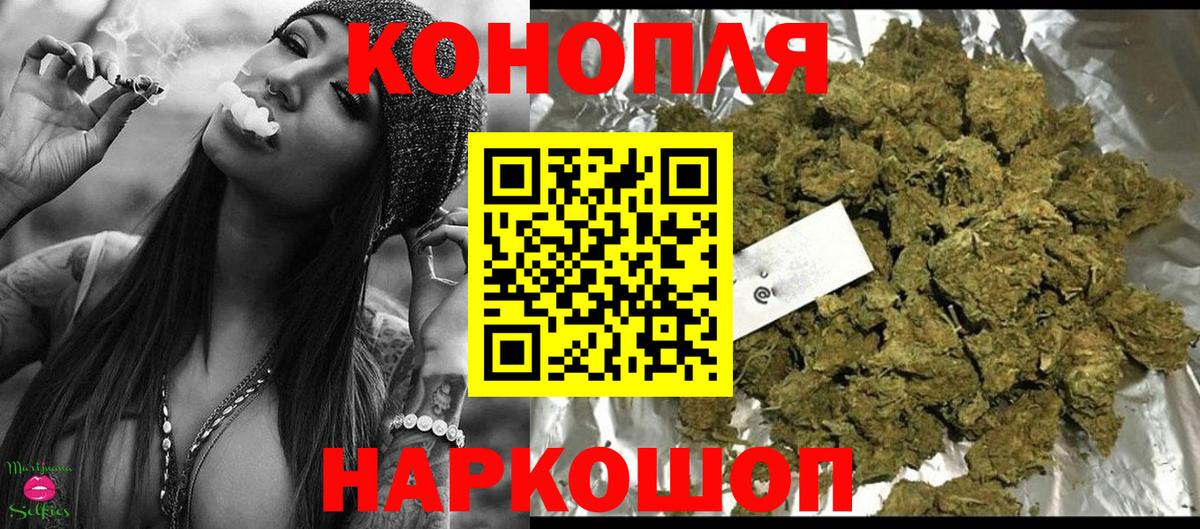 Великий Новгород  Каннабис MAZAR  Вход с VPN  Конопля Amnesia  Шишки марихуана тримм 